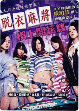 铁拳电影在线观看 免费完整版 海报
