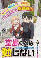 铁拳电影免费观看 完整版 国语 封面